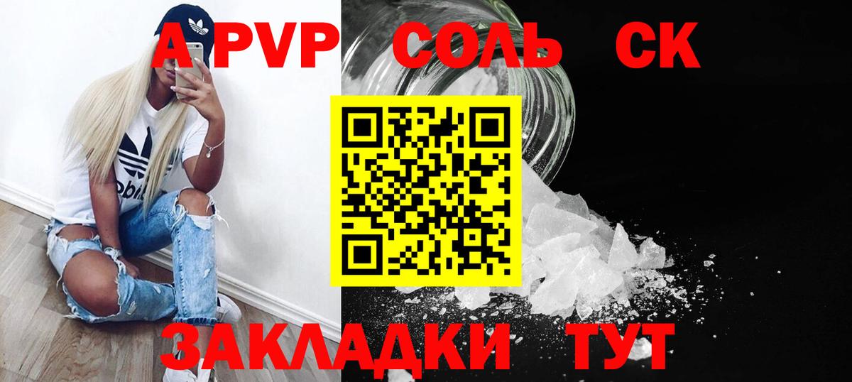 ЭКСТАЗИ Лесозаводск