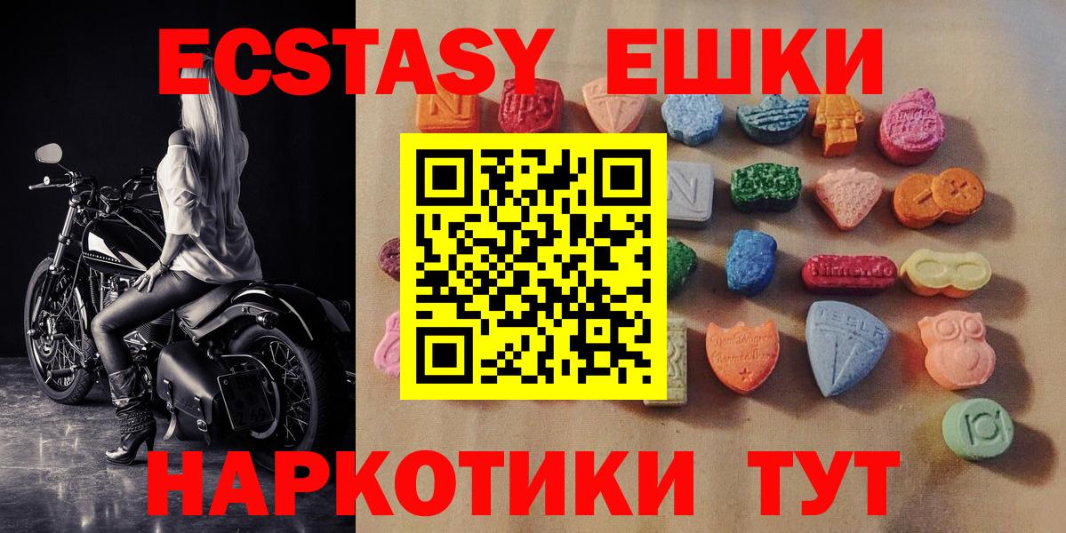 Ecstasy Cube Лесозаводск