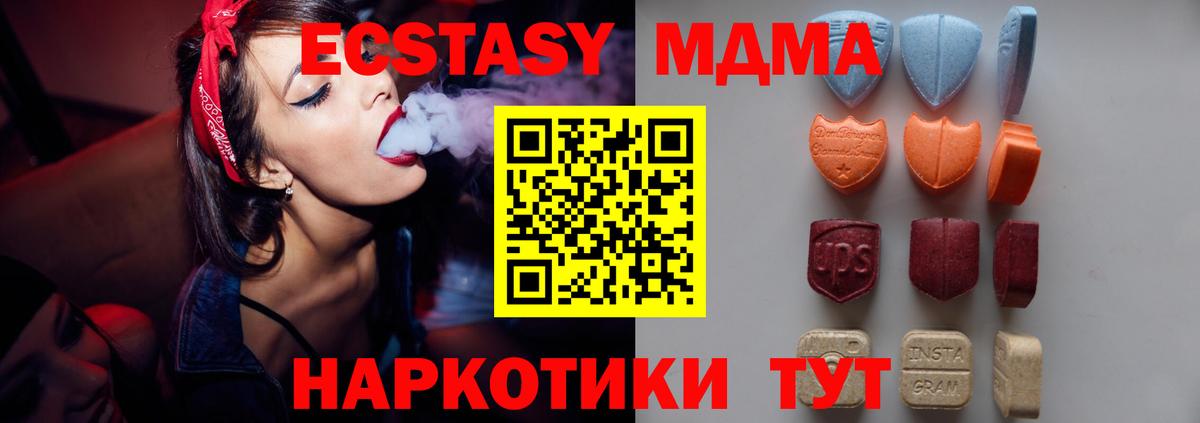 Лсд 25  Канабис  Где купить  Кокаин  Мефедрон кристаллы  Вход с VPN  Лесозаводск  Марихуана 