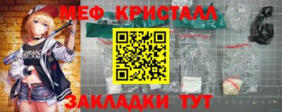 стафф Кимры