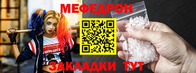 стафф Кимры