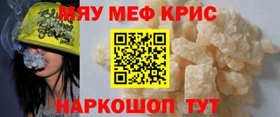 метамфетамин Кингисепп
