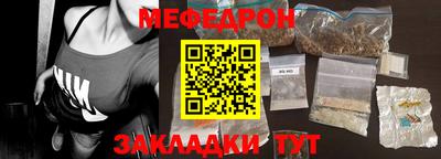 метамфетамин Кингисепп
