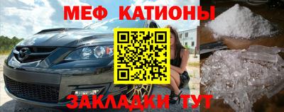 метамфетамин Кингисепп