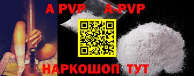 стафф Кимры