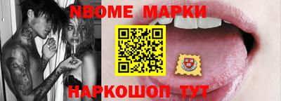 метамфетамин Кингисепп