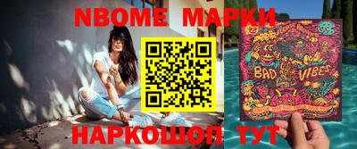 стафф Кимры