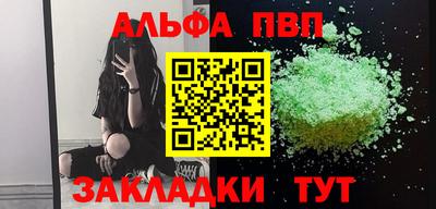 стафф Кимры