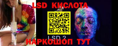 прущие крисы Кинель
