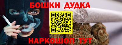 метамфетамин Кингисепп