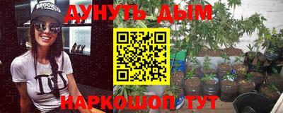 стафф Кимры