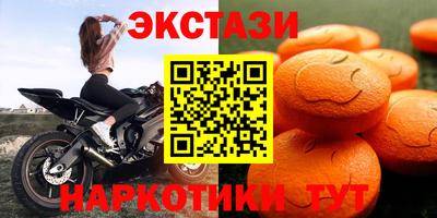 метамфетамин Кингисепп