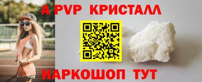 метамфетамин Кингисепп