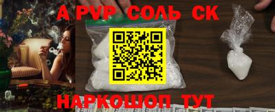 прущие крисы Кинель