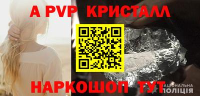 прущие крисы Кинель