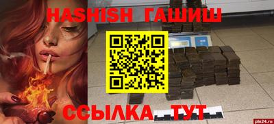 метамфетамин Кингисепп