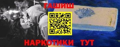 метамфетамин Кингисепп