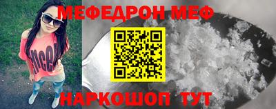 метамфетамин Кингисепп