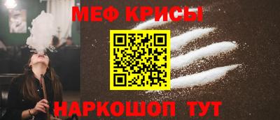 прущие крисы Кинель