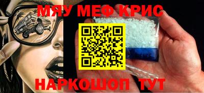 гашиш Камышлов