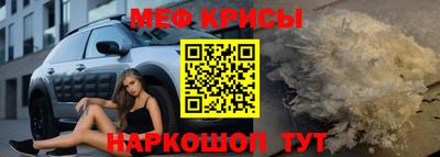 прущие крисы Кинель