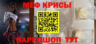 стафф Кимры