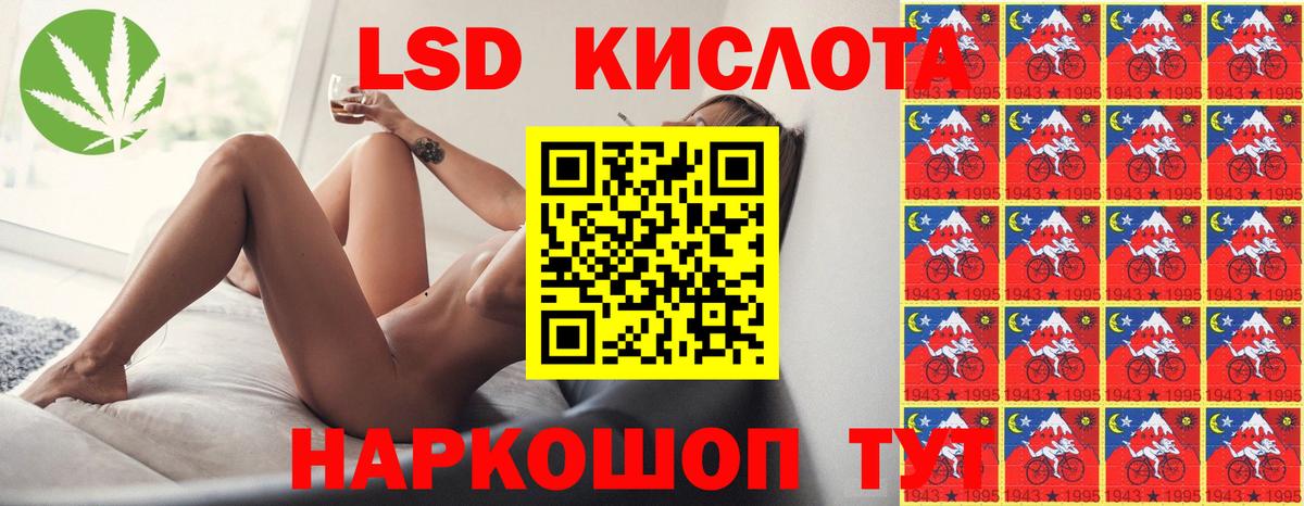 Лсд 25 экстази ecstasy Лесозаводск