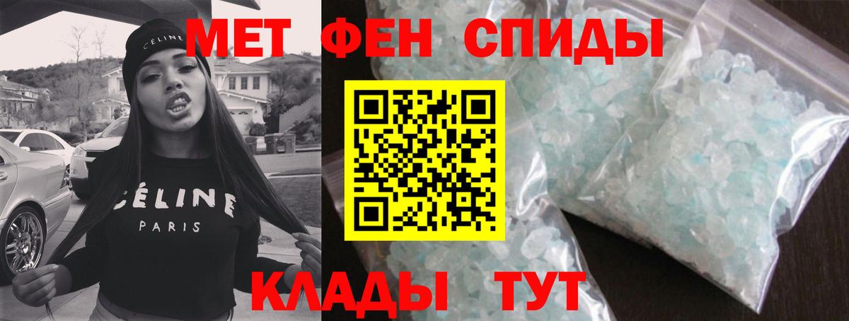 Метамфетамин витя Лесозаводск