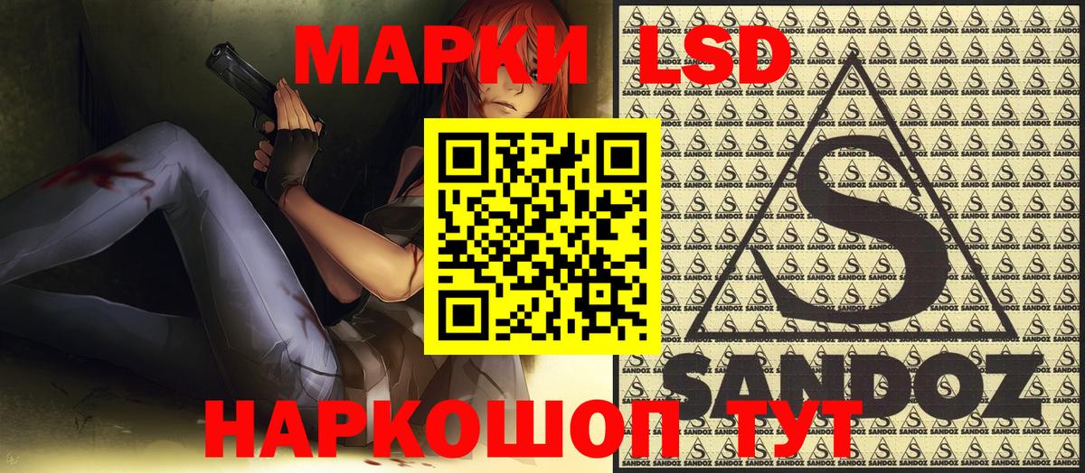 Марки 25I-NBOMe 1500мкг  Вход с VPN  Лесозаводск  Марки 25I-NBOMe 1500мкг 