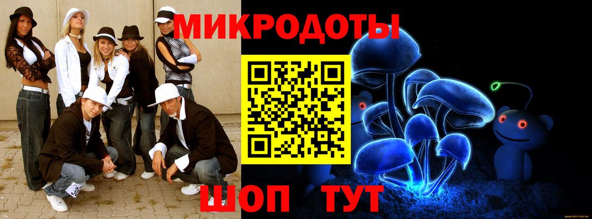 Псилоцибиновые грибы Magic Shrooms Лесозаводск