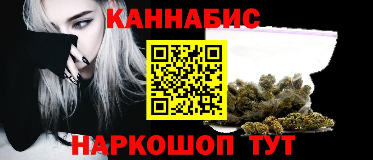 Шишки марихуана марихуана  Конопля MAZAR  Лесозаводск  Вход с VPN 