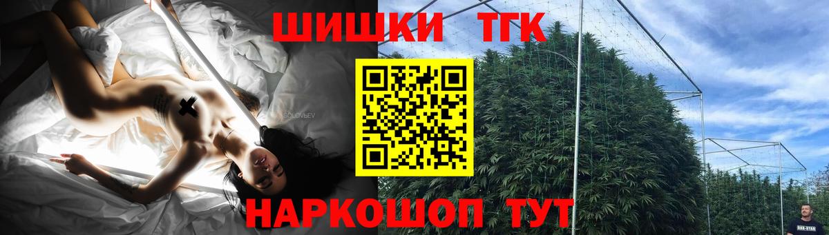 Конопля Amnesia Лесозаводск